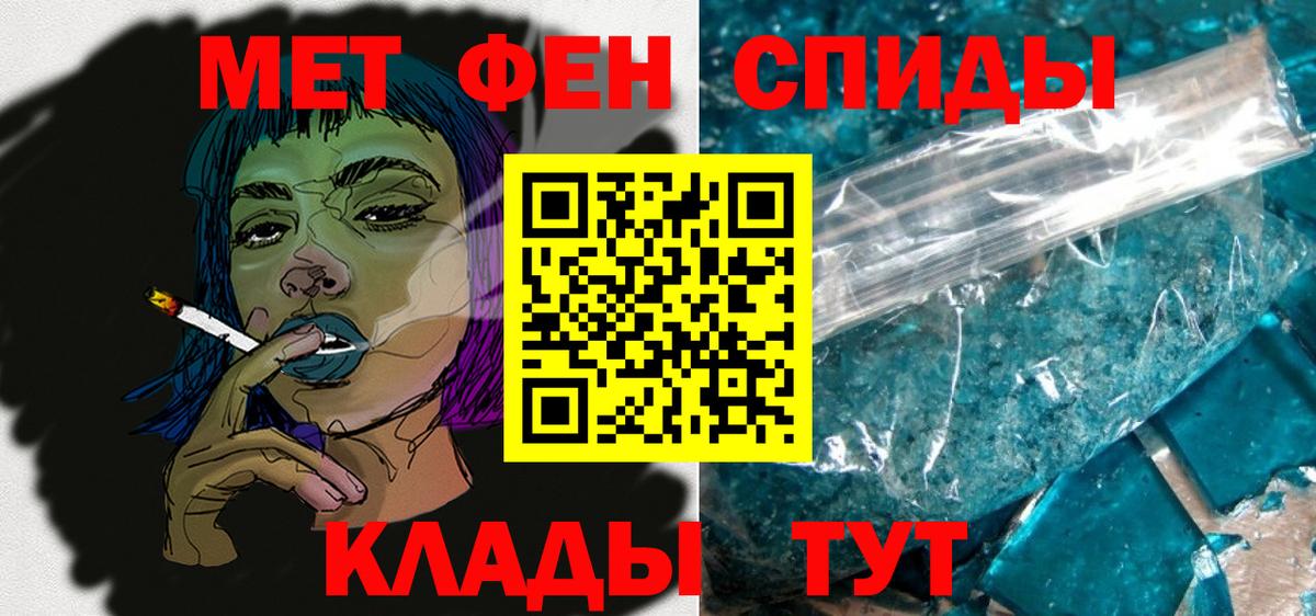 Amphetamine 97% Реутов