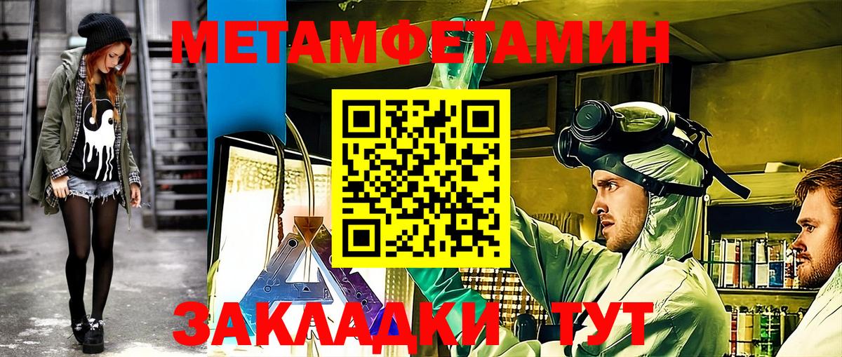 Амфетамин  Amphetamine Premium  Вход с VPN  Реутов 