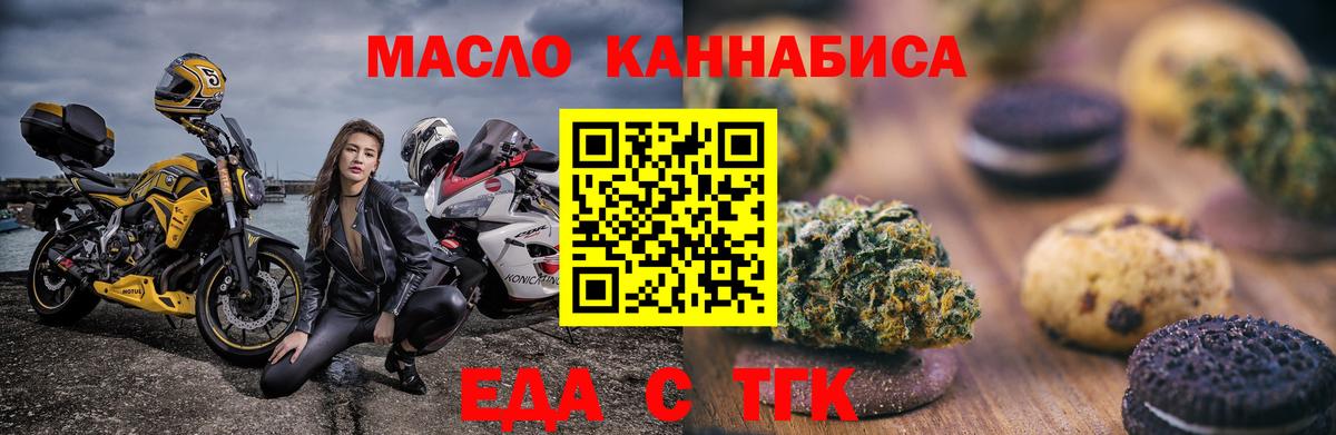Canna-Cookies конопля  Вход с VPN  Реутов 