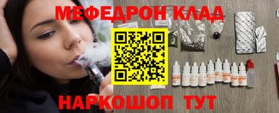 молекула духа Свободный