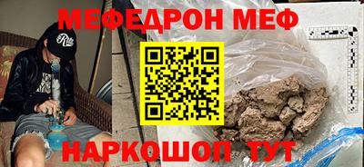 молекула духа Свободный