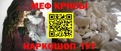 индика Севастополь