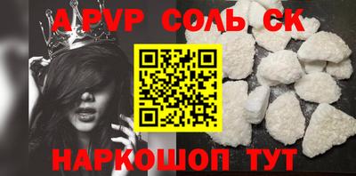 молекула духа Свободный