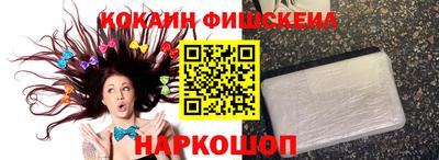 индика Севастополь