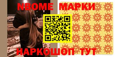 индика Севастополь