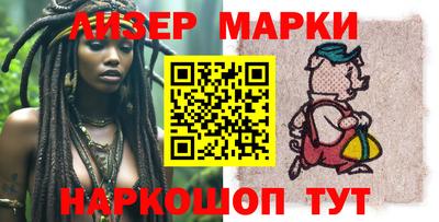 молекула духа Свободный