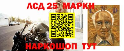 молекула духа Северобайкальск