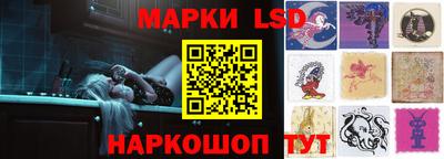 PSILOCYBIN Железногорск