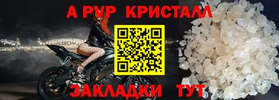 индика Севастополь