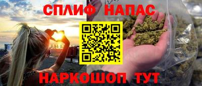 молекула духа Свободный
