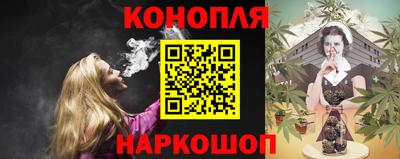 молекула духа Северобайкальск