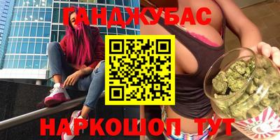 индика Севастополь
