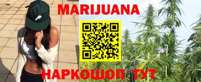 молекула духа Северобайкальск