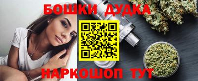 молекула духа Свободный