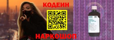 индика Севастополь