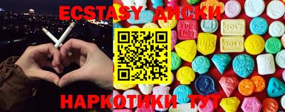 кристаллы Железноводск