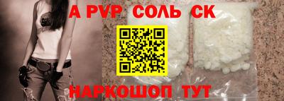молекула духа Северобайкальск