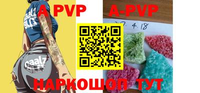 индика Севастополь