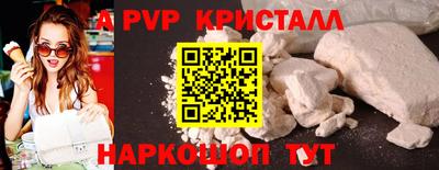 молекула духа Свободный