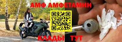 молекула духа Свободный