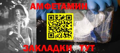 молекула духа Северобайкальск
