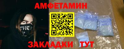 молекула духа Северобайкальск