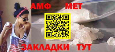 индика Севастополь