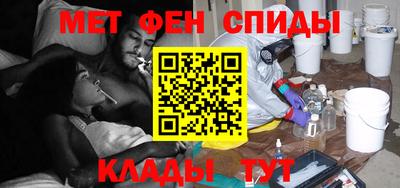 молекула духа Северобайкальск