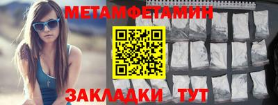 индика Севастополь