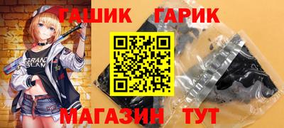 молекула духа Свободный