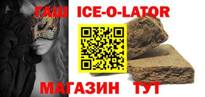 индика Севастополь