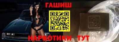 молекула духа Северобайкальск