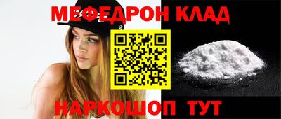молекула духа Северобайкальск
