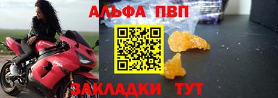 молекула духа Северобайкальск