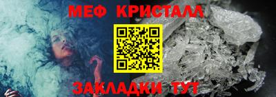 молекула духа Северобайкальск