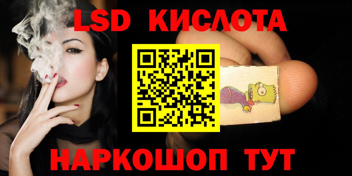 LSD-25 экстази ecstasy    зеркало  Реутов  Лсд 25 экстази  Вход с VPN  ЛСД экстази ecstasy 