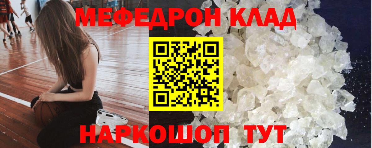 МЕФ мяу мяу  Вход с VPN  Реутов  ссылка на мегу как войти  МЯУ-МЯУ VHQ 