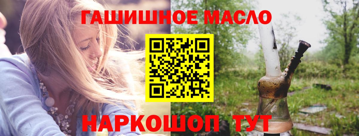 Дистиллят ТГК вейп Реутов